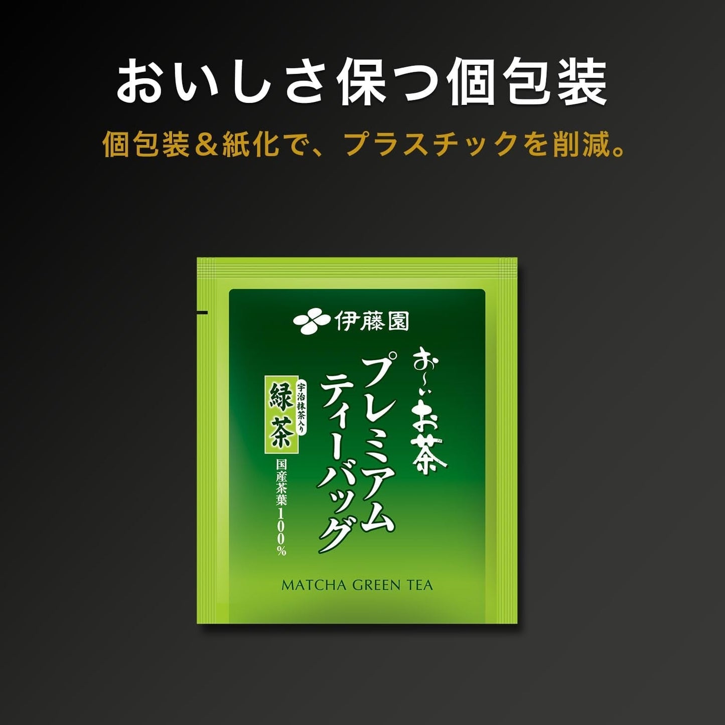 Sachet de thé Itoen Premium Thé vert 1,8 g - 20 Paix - Thé vert - (type d'emballage)