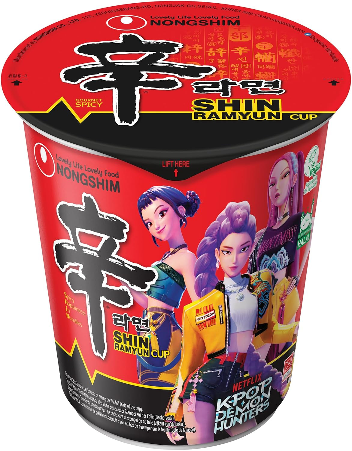 NONGSHIM - Nouilles instantanées Soon Veggie Ramyun - 6 x 112g - Multi Pack