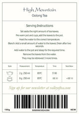 Thé Oolong Tie Guan Yin - Thé en vrac High Taiwan Formosa - Thé Wu Long de Taiwan - Thé bleu - Thé Olongh Ti Kuan Yin Thé Olong Thé Olong Thé bleu Thé Ti Thé Tieguanyin Thé de Taiwan