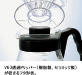 4977642019126 Carafe pour servir le café V60 700 ml VCS-02B, verre, incolore, 17,3 x 14,1 x 13 cm
