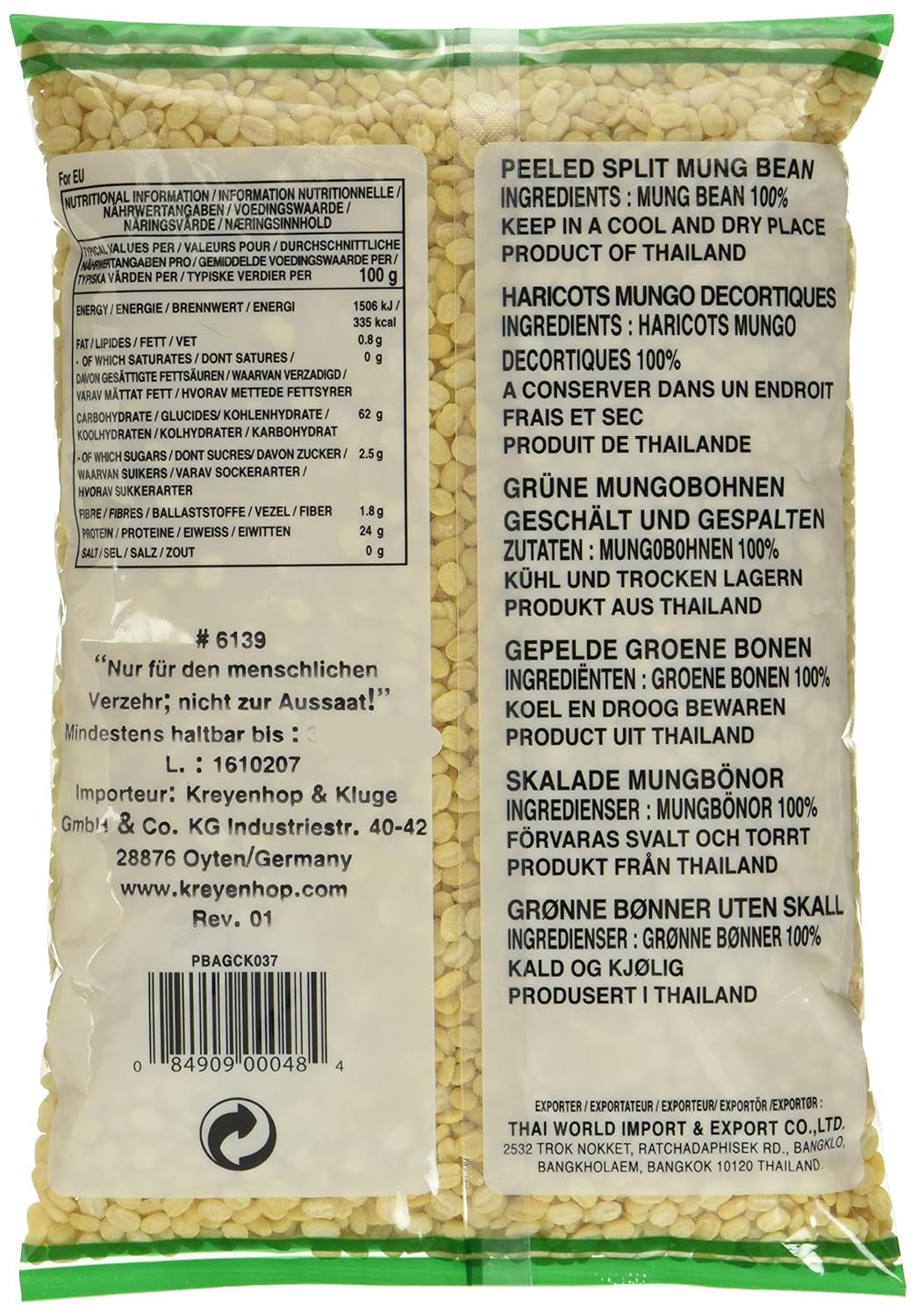 Haricots mungo Cock, verts (1 paquet x 400g)