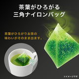Sachet de thé Itoen Premium Thé vert 1,8 g - 20 Paix - Thé vert - (type d'emballage)