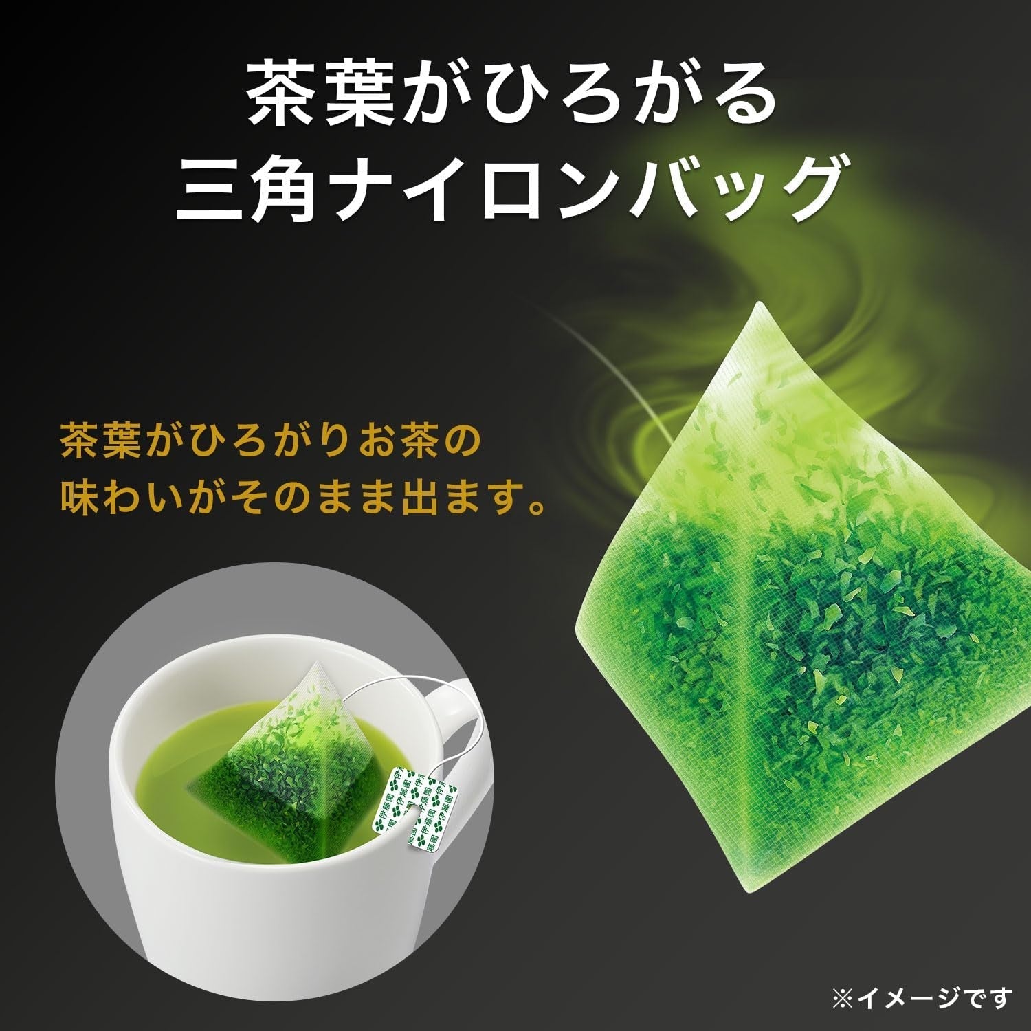 Itoen Premium Tee Bag Thé vert 1,8 g - 50 Paix - Thé vert - (type d'emballage)