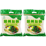 - Nouilles Ramen Lanzhou (1 x 2 kg)