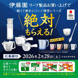 Sachet de thé Itoen Premium Thé vert 1,8 g - 20 Paix - Thé vert - (type d'emballage)