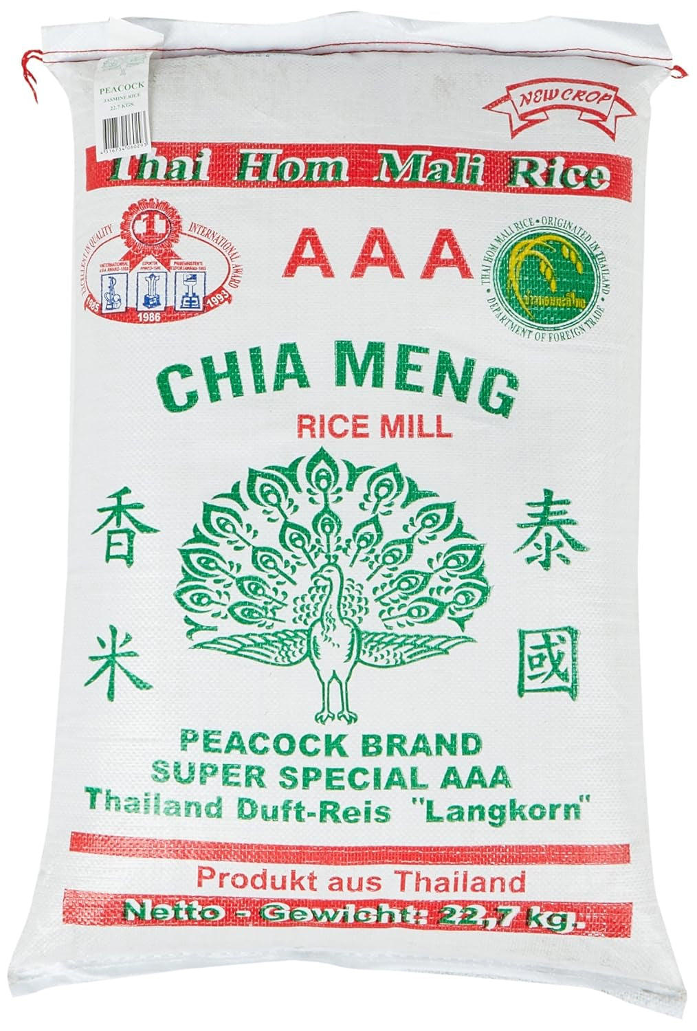 Riz parfumé, grains longs 100%, 1 paquet (1 x 22,7 kg)