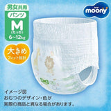 Couches debout pour hommes, taille moyenne, 52 pièces, 6-12 kg