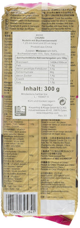 Nouilles de sarrasin (1 x 300 g)