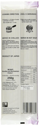 Nouilles de sarrasin Miyako, sèches (Soba), paquet de 12 (12 x 250 g)