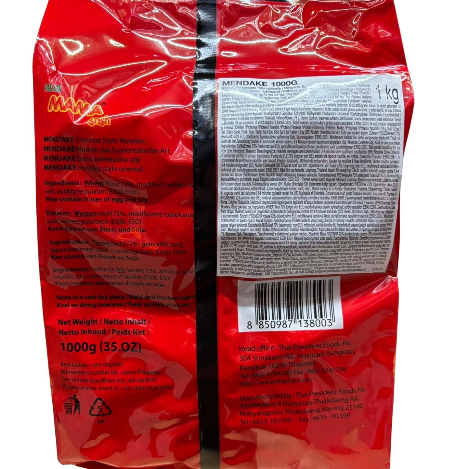MAMA - Nouilles Mendake de style oriental - 1 x 1 kg
