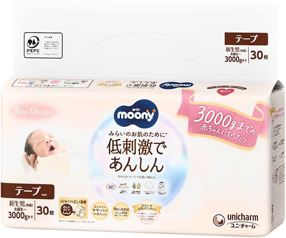 Couches japonaises NATURAL NB (nouveau-né) 0-3 kg//Couches japonaises - couches NATURAL NB (nouveau-né) 0-3 kg//Японские подгузники NATURAL NB (nouveau-né) 0-3 kg