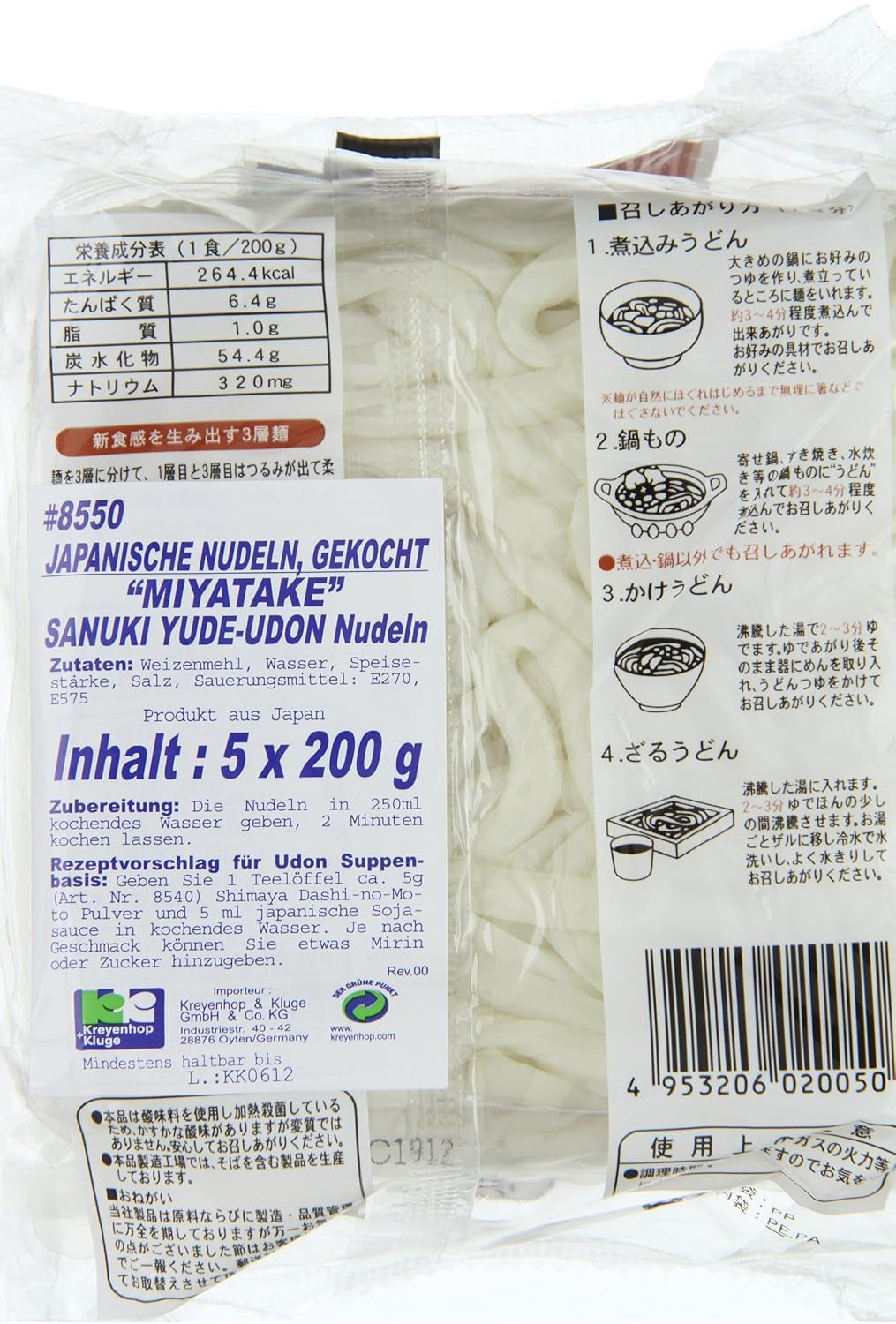Nouilles cuites U Dong (1 x 1 kg)