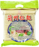 Nouilles de blé (Lanzhou), 1 paquet (1 x 2 kg)
