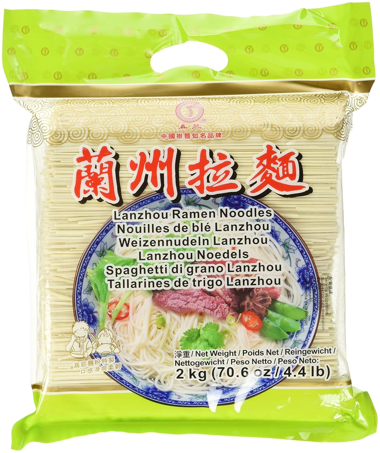 Nouilles de blé (Lanzhou), 1 paquet (1 x 2 kg)
