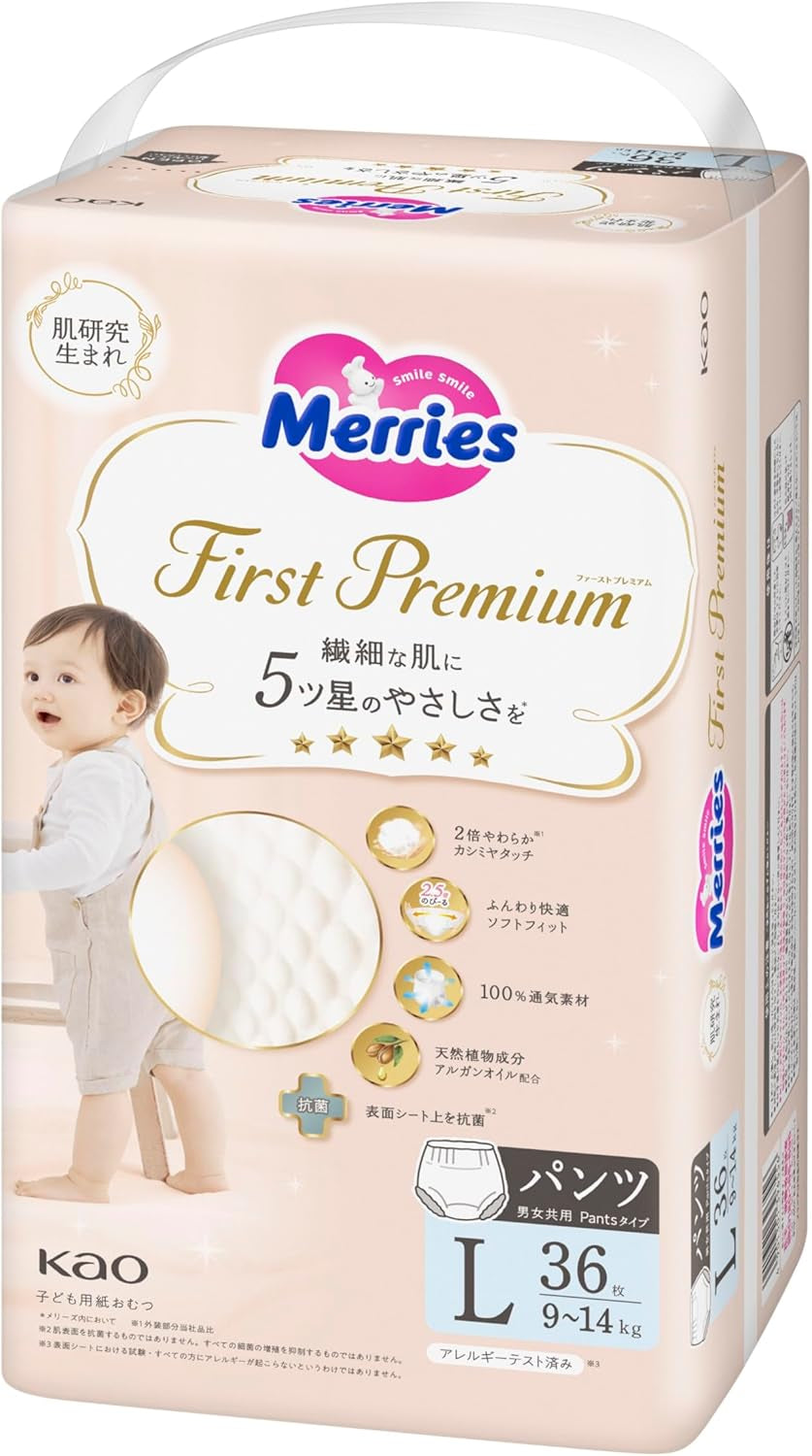 Couches culottes First Premium PL 9-14 kg 36 pièces