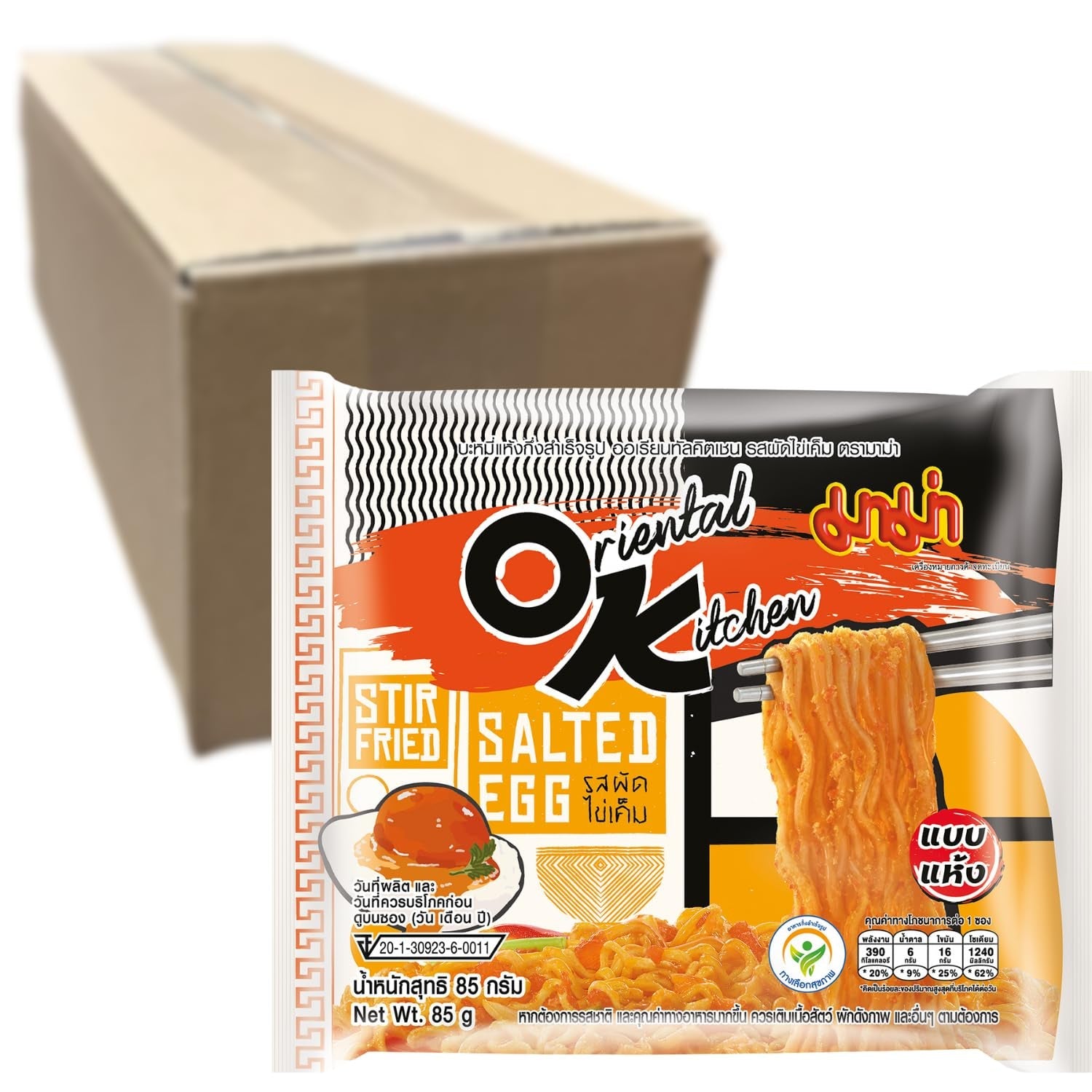 MAMA - Nouilles instantanées à l'œuf salé - Multipack (10 x 85g)