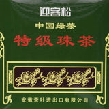 Thé vert, Gunpowder, Geroll (1 sachet de 500 g)