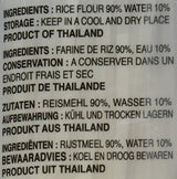 Nouilles de riz coq, 3 mm, grade 1 (1 paquet x 375 g)