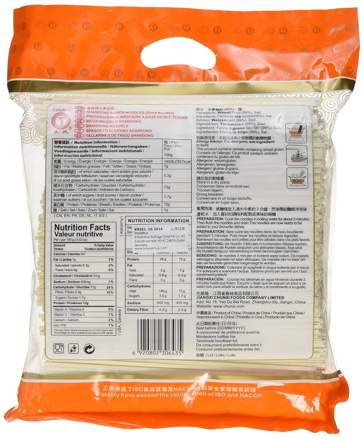 Nouilles de blé (Shandong), 1 paquet (1 x 2 kg)