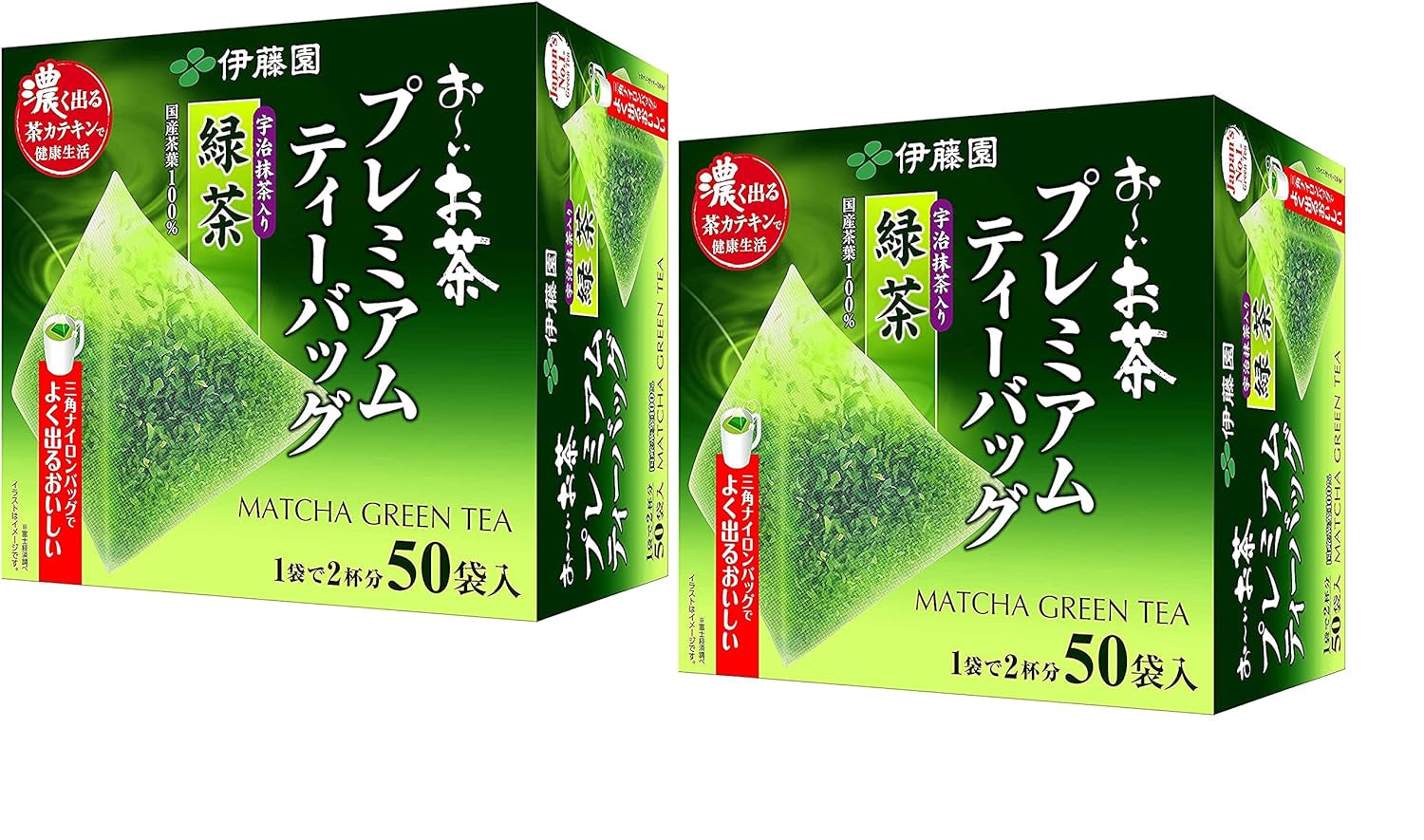 Itoen O ～ I Ocha Premium Matcha Green Tea Thé vert japonais Ryokucha avec Matcha Uji 1,8 g Sachets de thé 2 boîtes (Total 100 sachets) Fabriqué au Japon