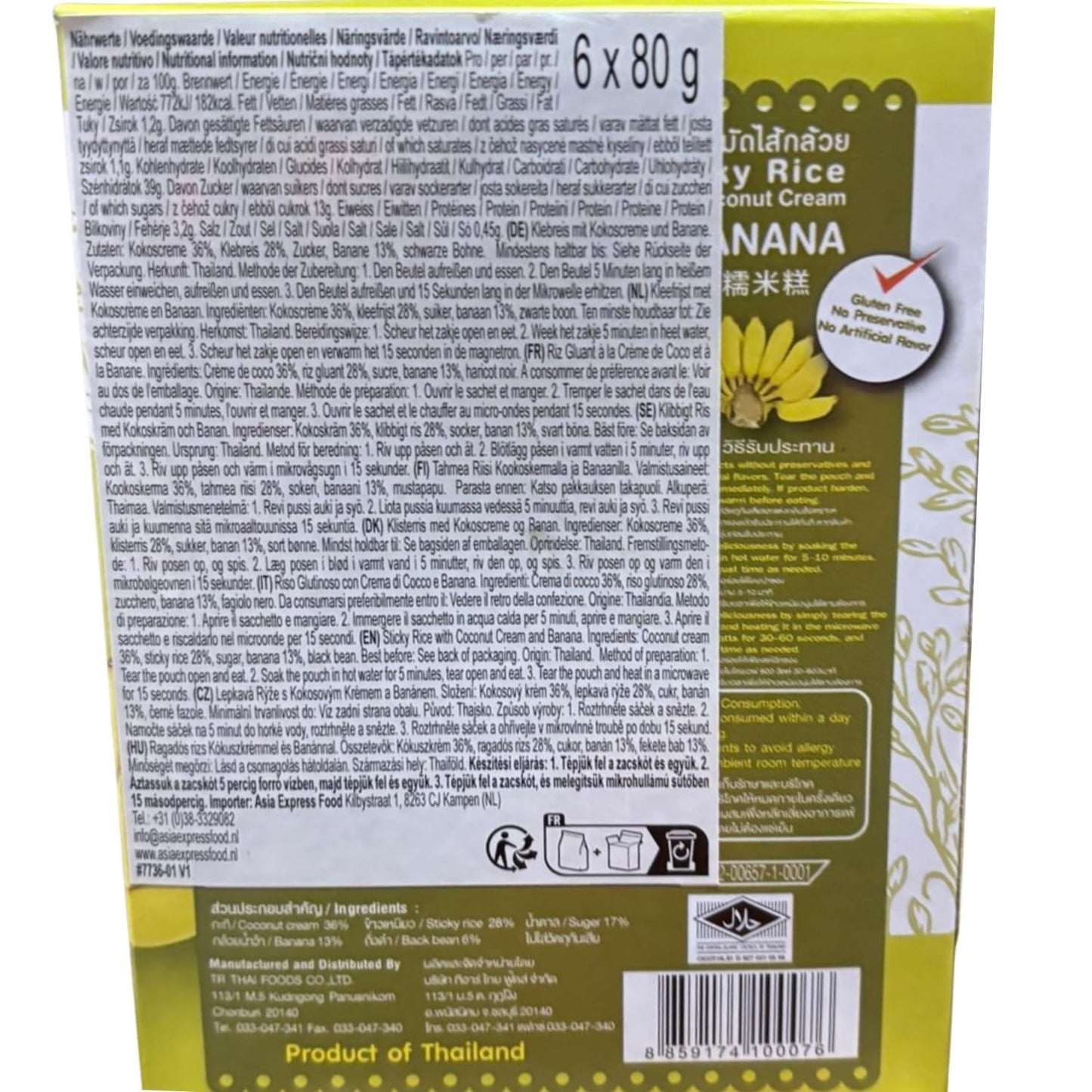- Riz gluant à la noix de coco et à la banane - (6 x 80 g)