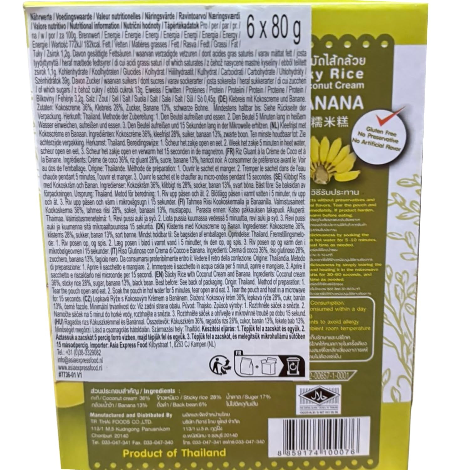 - Riz gluant à la noix de coco et à la banane - (6 x 80 g)