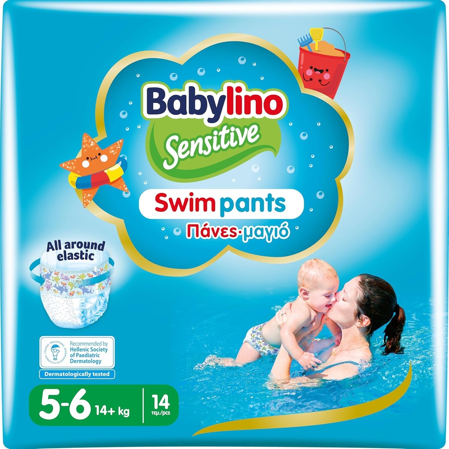 Couches Sensitive Swim Pants, pour mer et piscine, taille 5-6 (plus de 14 kg), 84 pièces