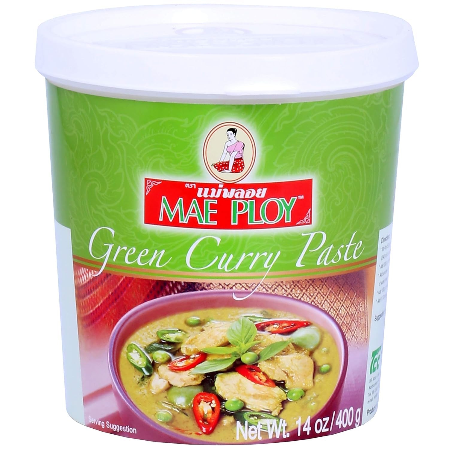 Pâte de curry jaune, curry thaïlandais authentique, cuisine thaïlandaise, 1000 g