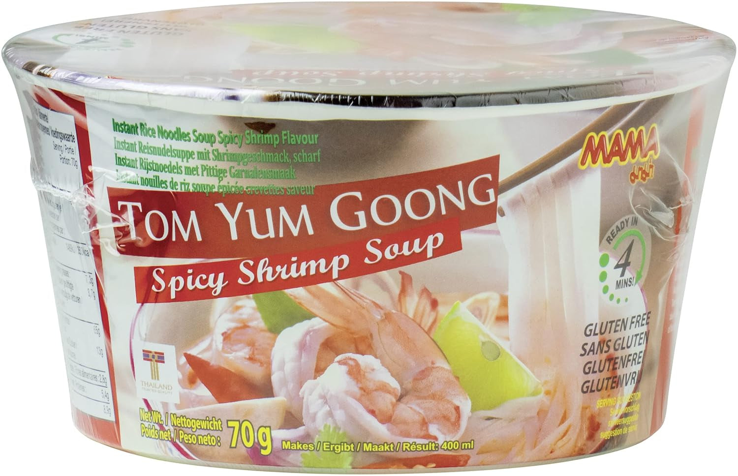 MAMA - Bol de nouilles de riz instantanées Pho Ga - (1 x 65g)