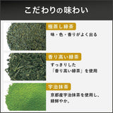 Sachet de thé Itoen Premium Thé vert 1,8 g - 20 Paix - Thé vert - (type d'emballage)