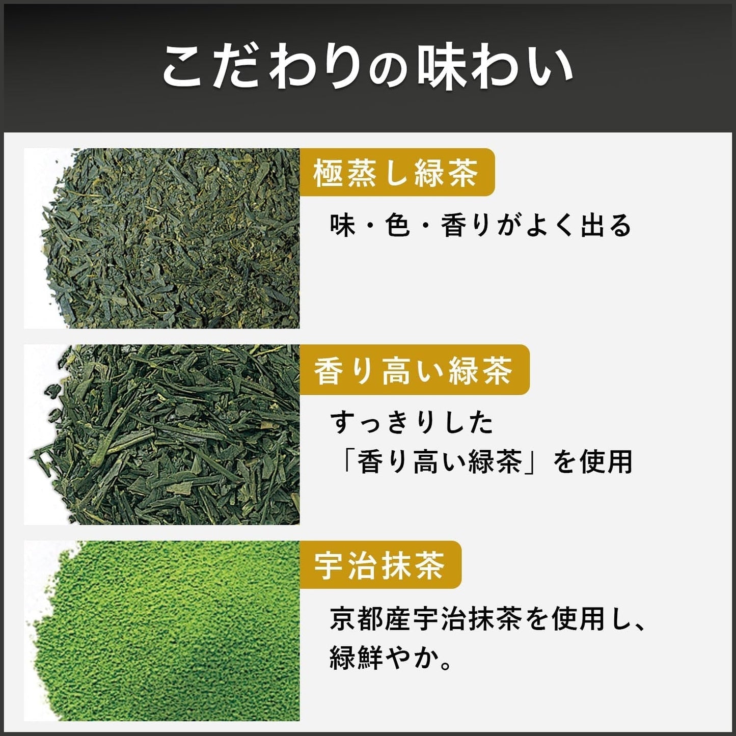 Itoen Premium Tee Bag Thé vert 1,8 g - 50 Paix - Thé vert - (type d'emballage)