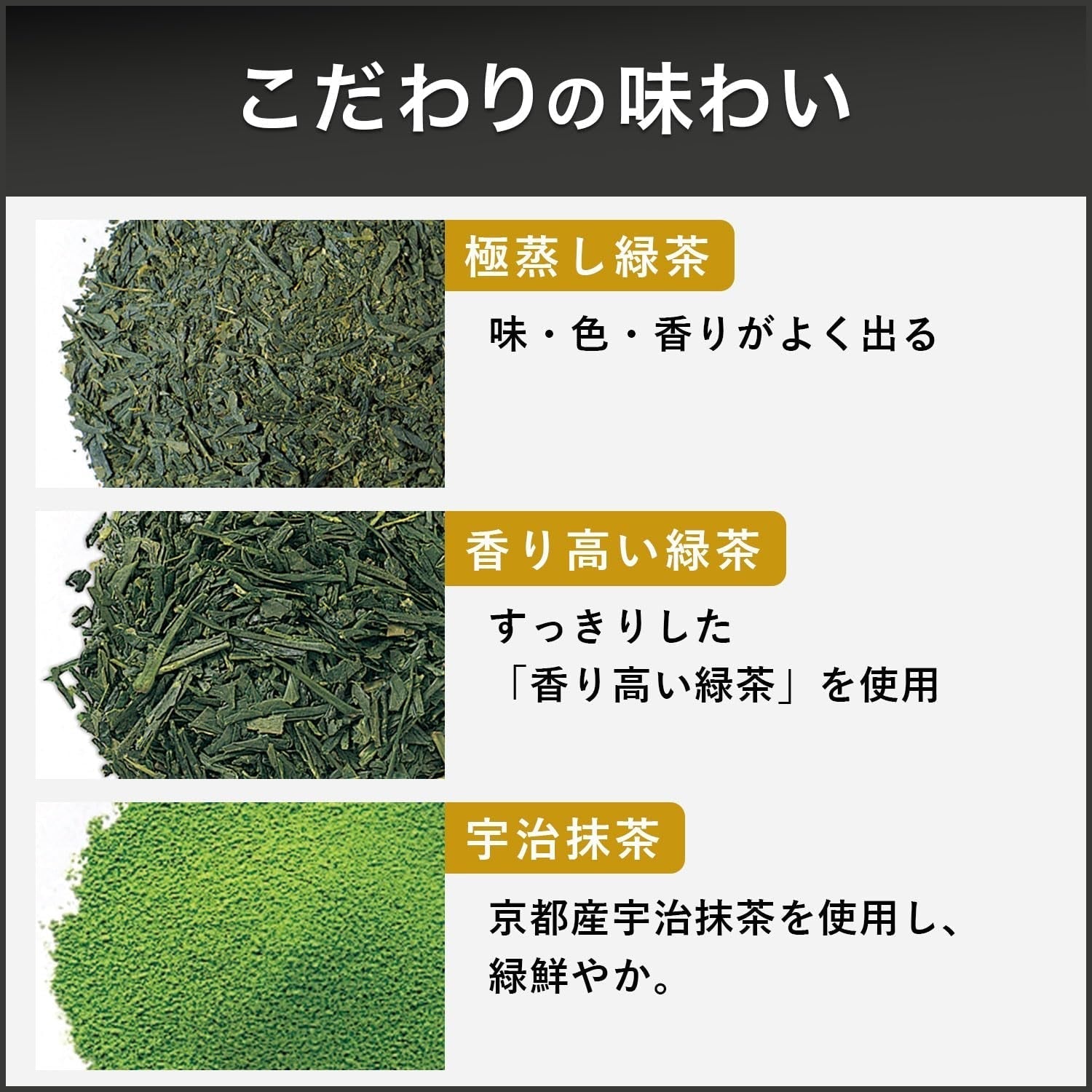 Itoen Premium Tee Bag Thé vert 1,8 g - 50 Paix - Thé vert - (type d'emballage)