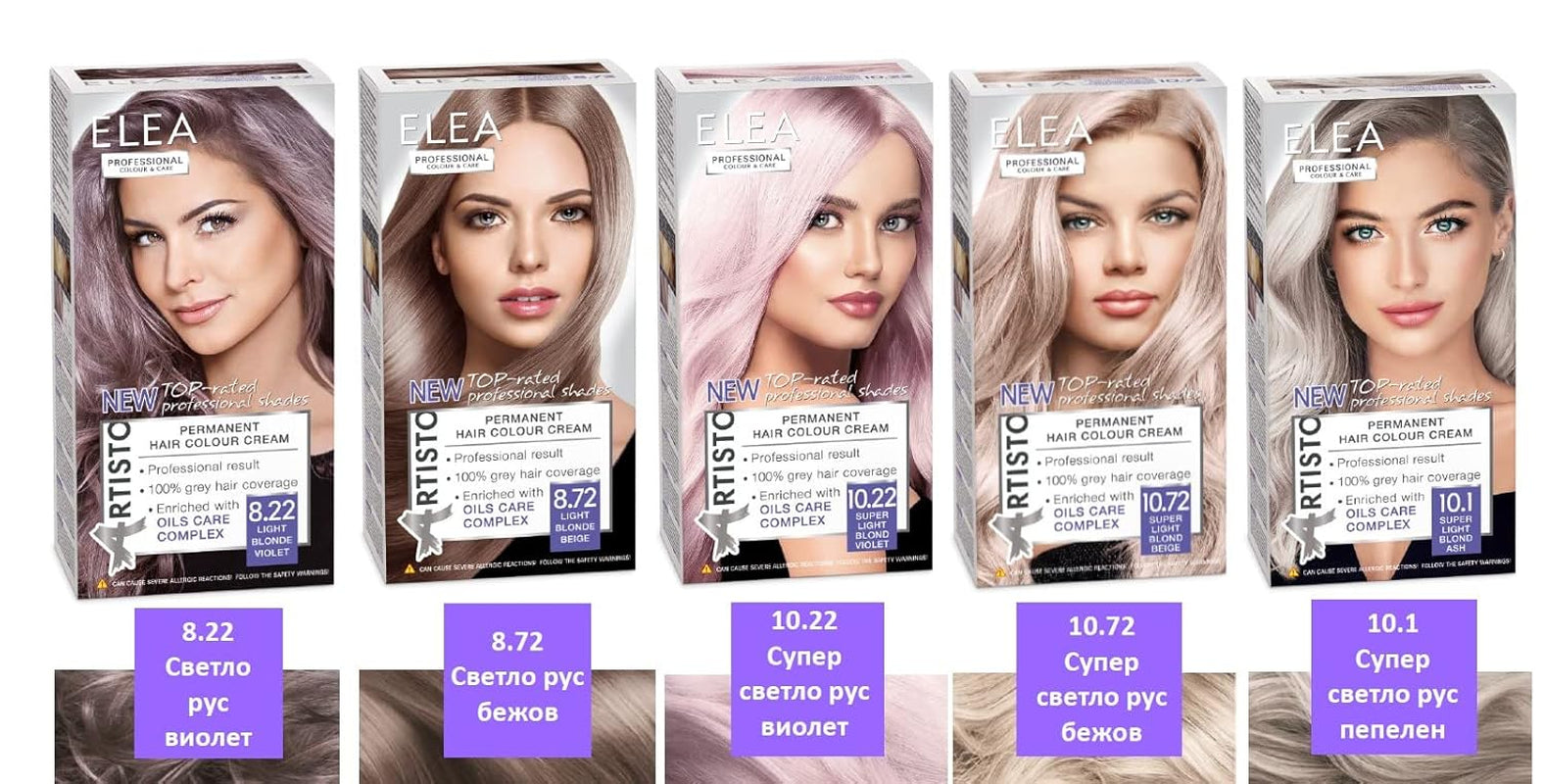 Color & Care Coloration permanente 120 ml, résultat professionnel, couvrant les cheveux gris, enrichie en complexes de soins huileux - Coloration longue durée (10.1 Blond cendré super clair) Teinture cheveux Naty Shop