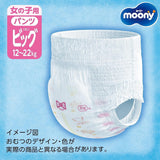Couches PBL pour filles (12-22 kg.) - Couches pour filles, 1-5 ans, paquet de 38, taille 4, protection de l'urine et des selles, imperméable, motif dessin animé, jetable, sans parabène, 35 cm x 34 cm x 11 cm