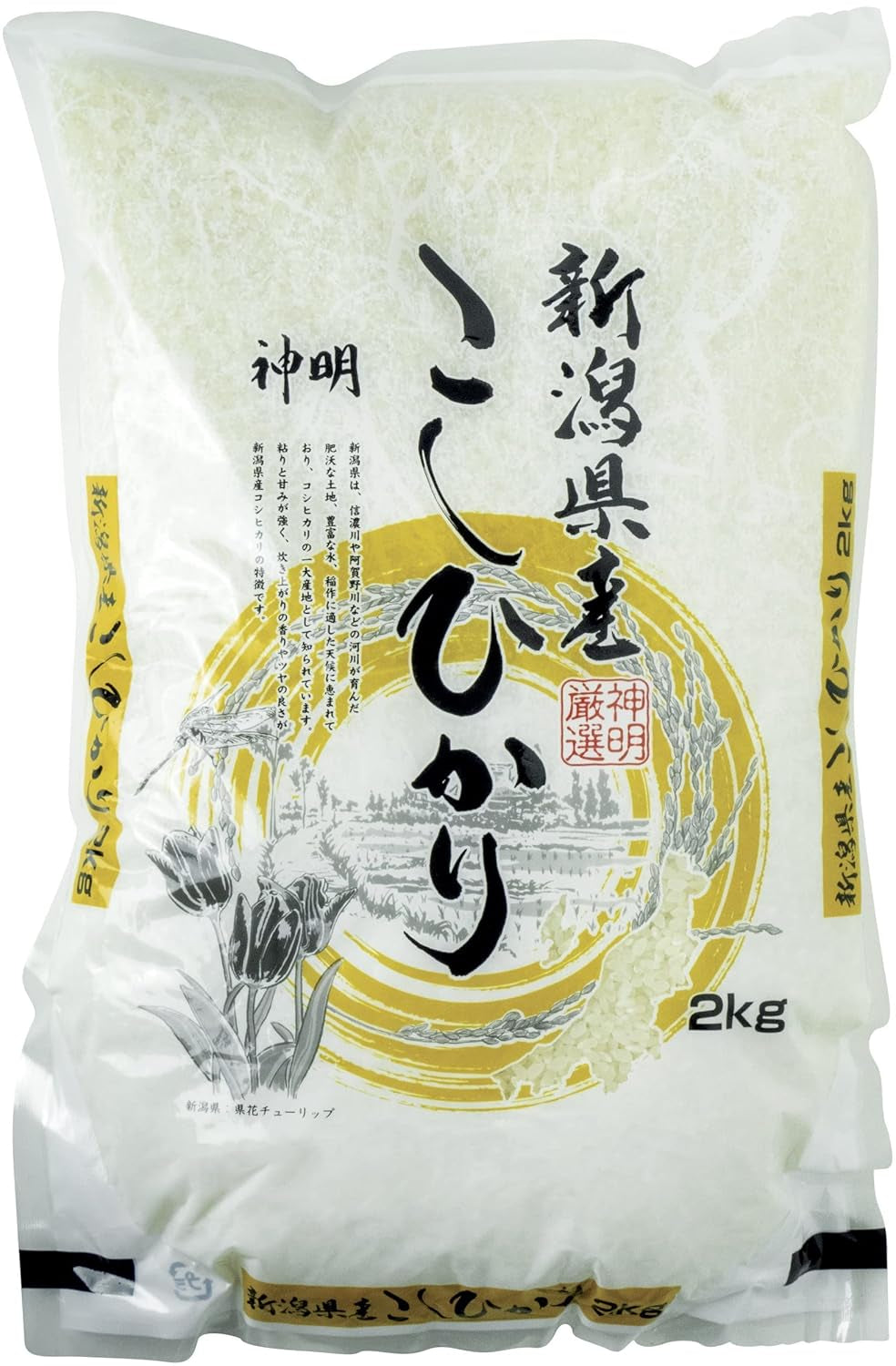 Riz pour sushi, koshihikari