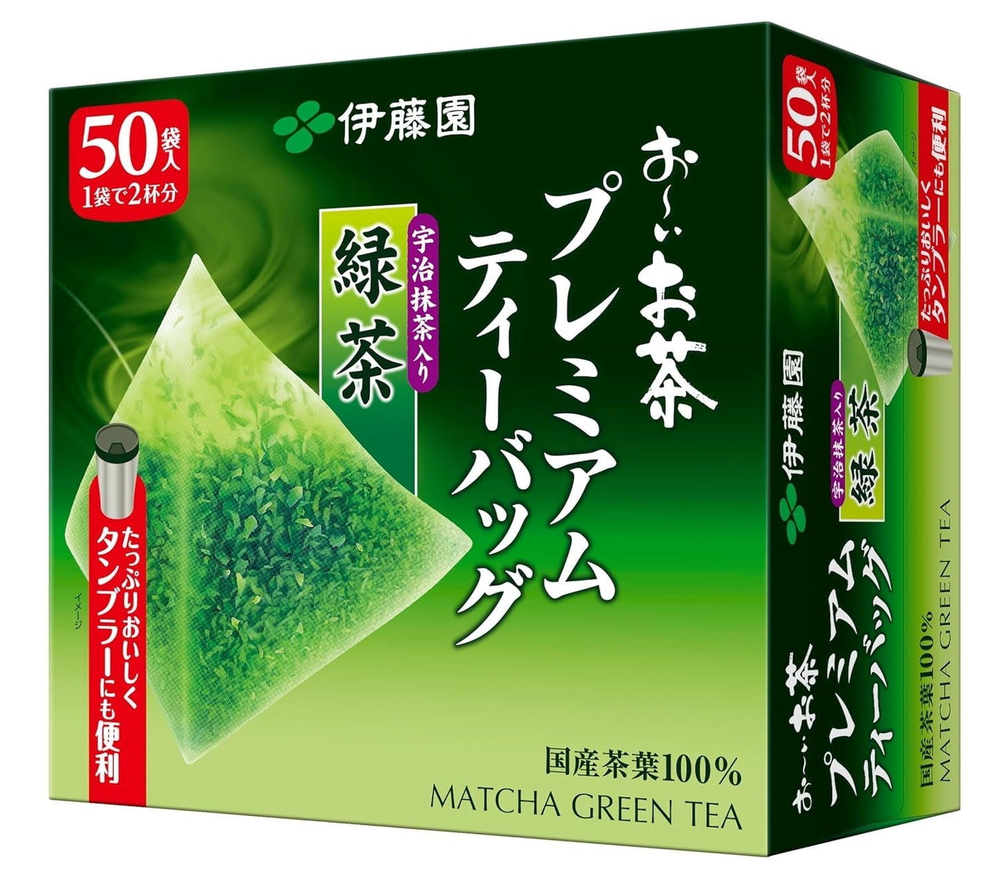 Itoen Premium Tee Bag Thé vert 1,8 g - 50 Paix - Thé vert - (type d'emballage)