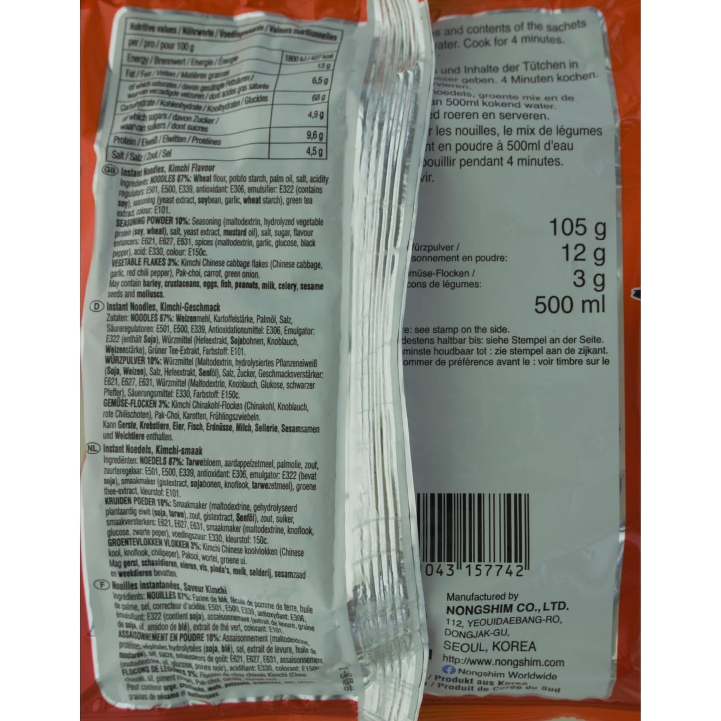 NONGSHIM - Soupe instantanée de nouilles au kimchi - (1 x 120g)