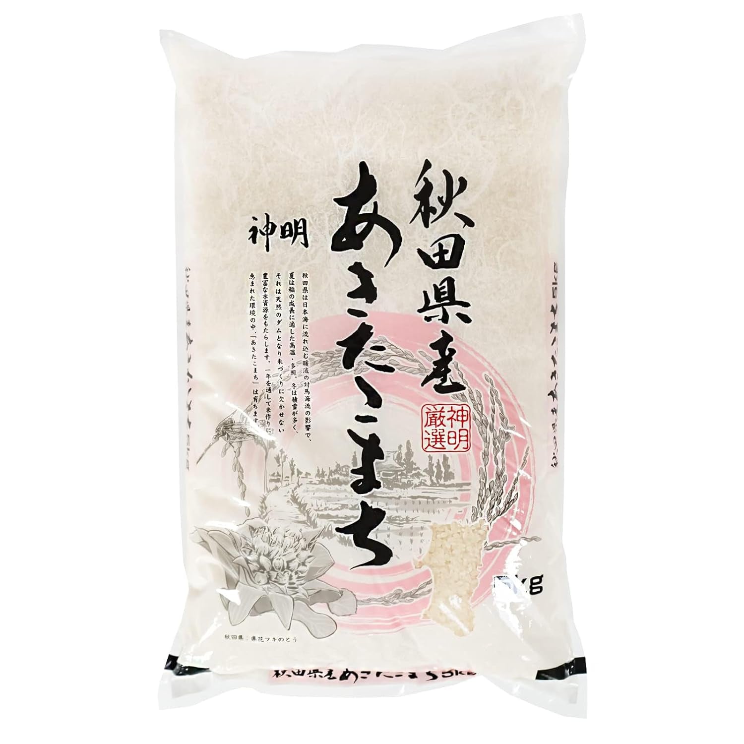 Riz à sushi AKAFUJI, Akitakomachi, 5000 g